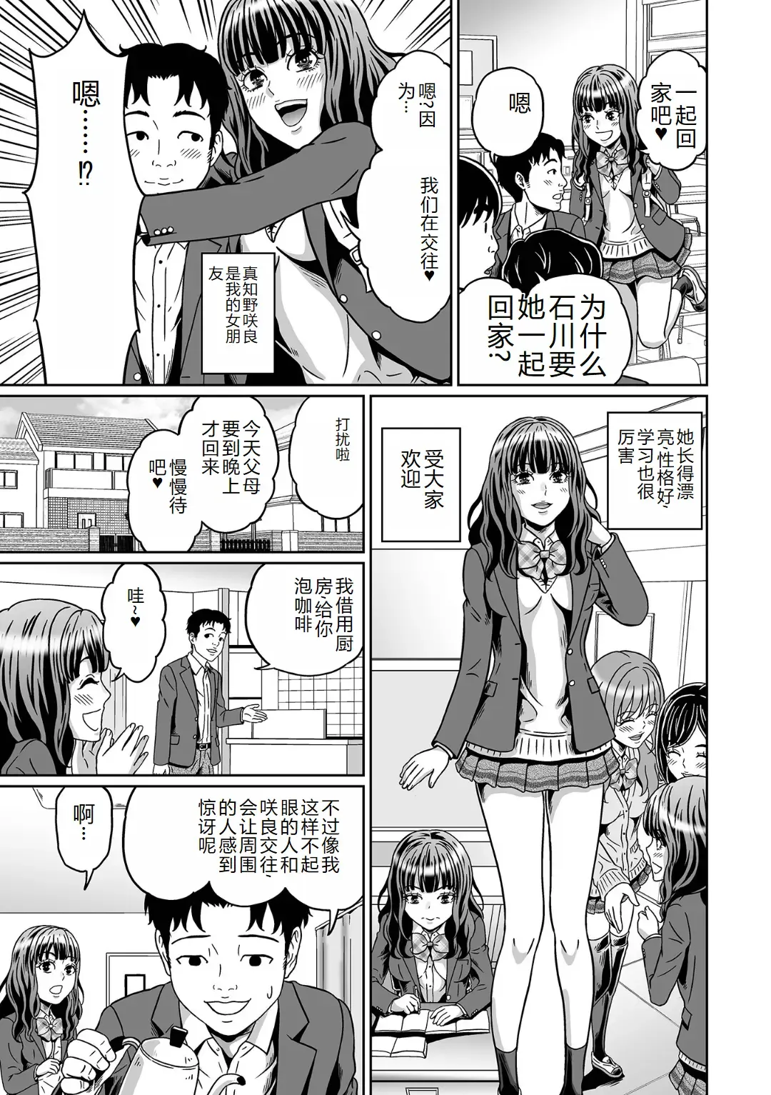 Ougon no Sonata XXX Sono Juuroku Fhentai - Page 119