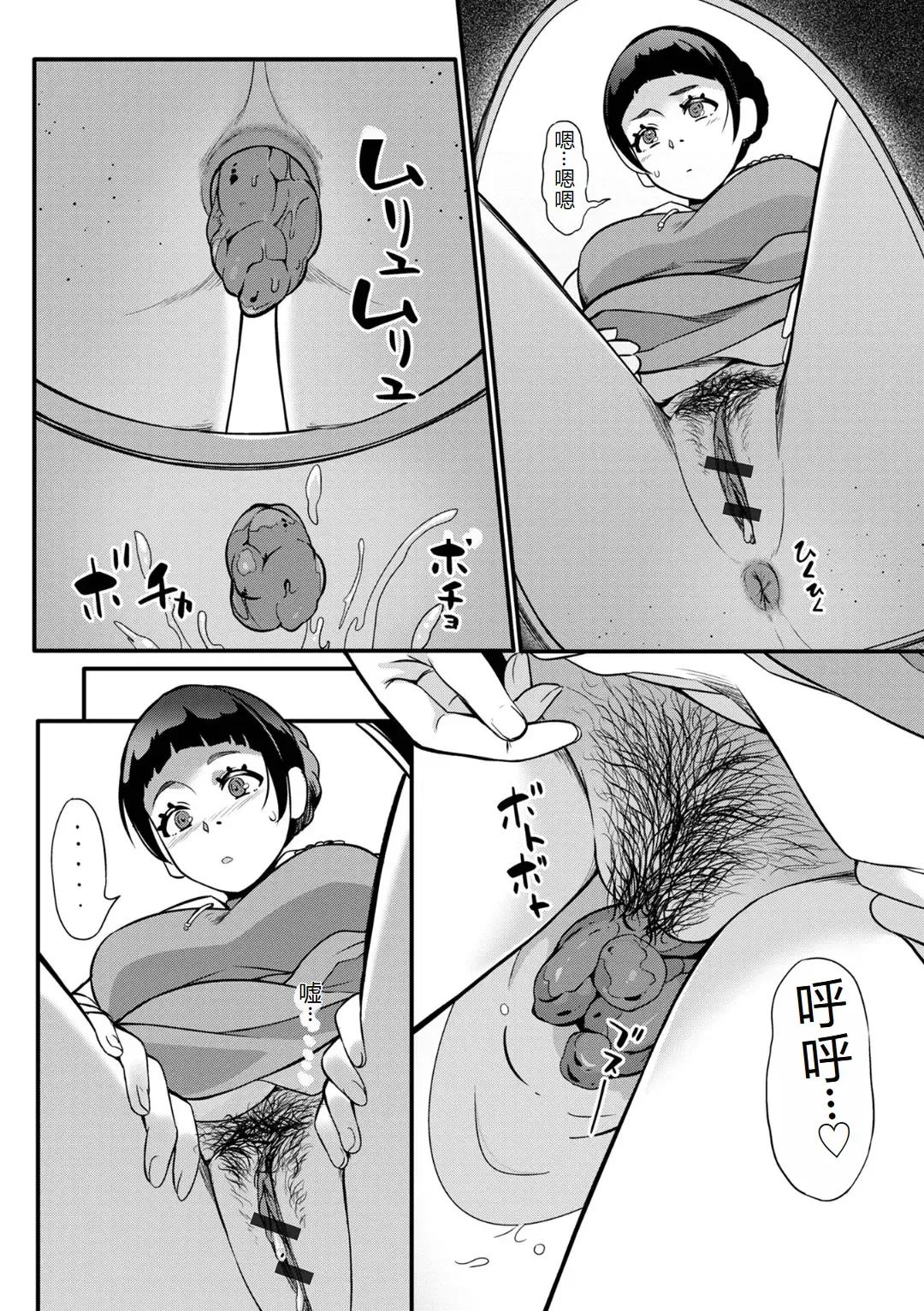 Ougon no Sonata XXX Sono Juuroku Fhentai - Page 22