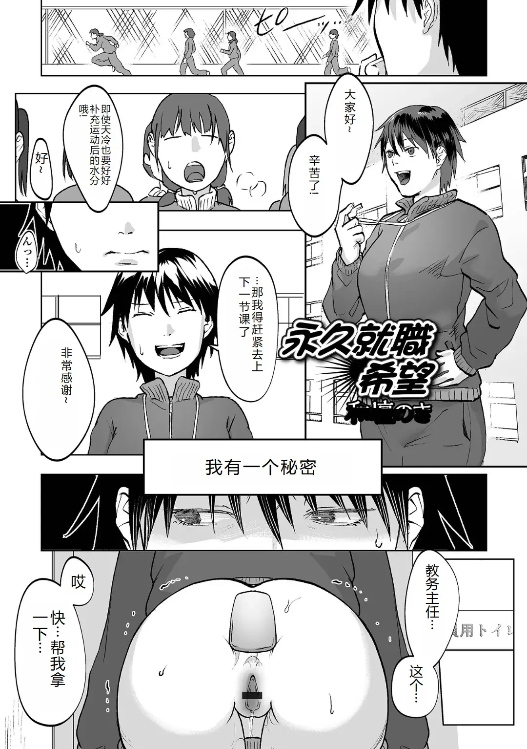 Ougon no Sonata XXX Sono Juuroku Fhentai - Page 37