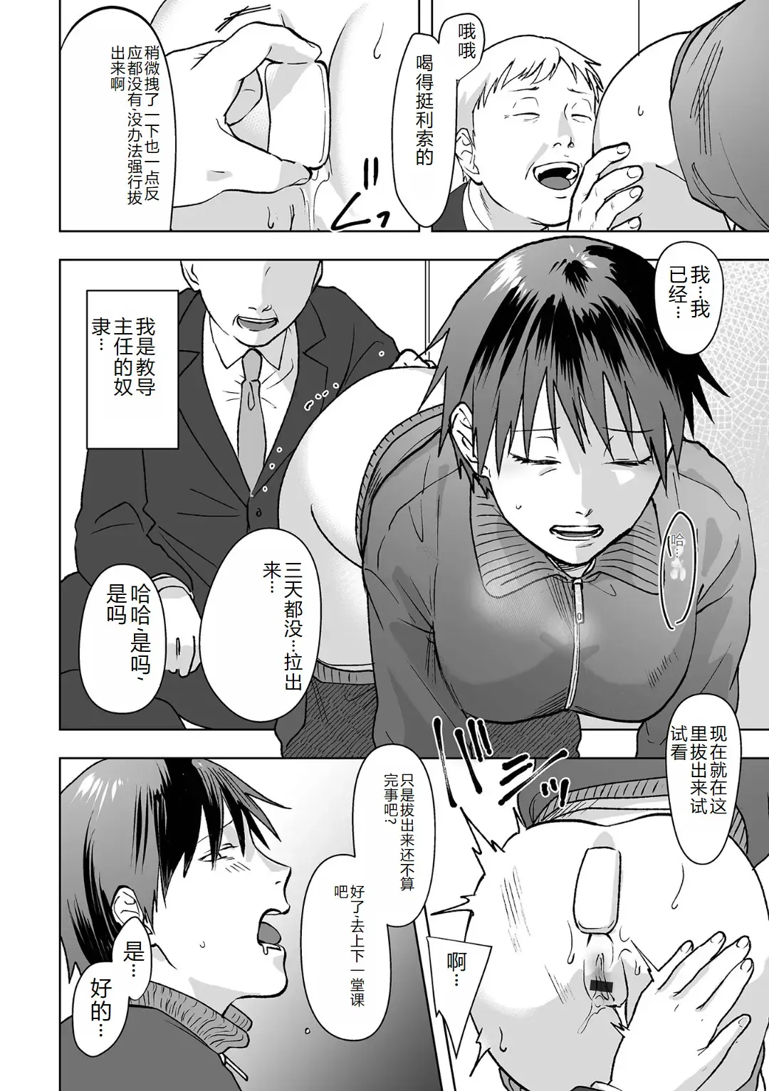 Ougon no Sonata XXX Sono Juuroku Fhentai - Page 38