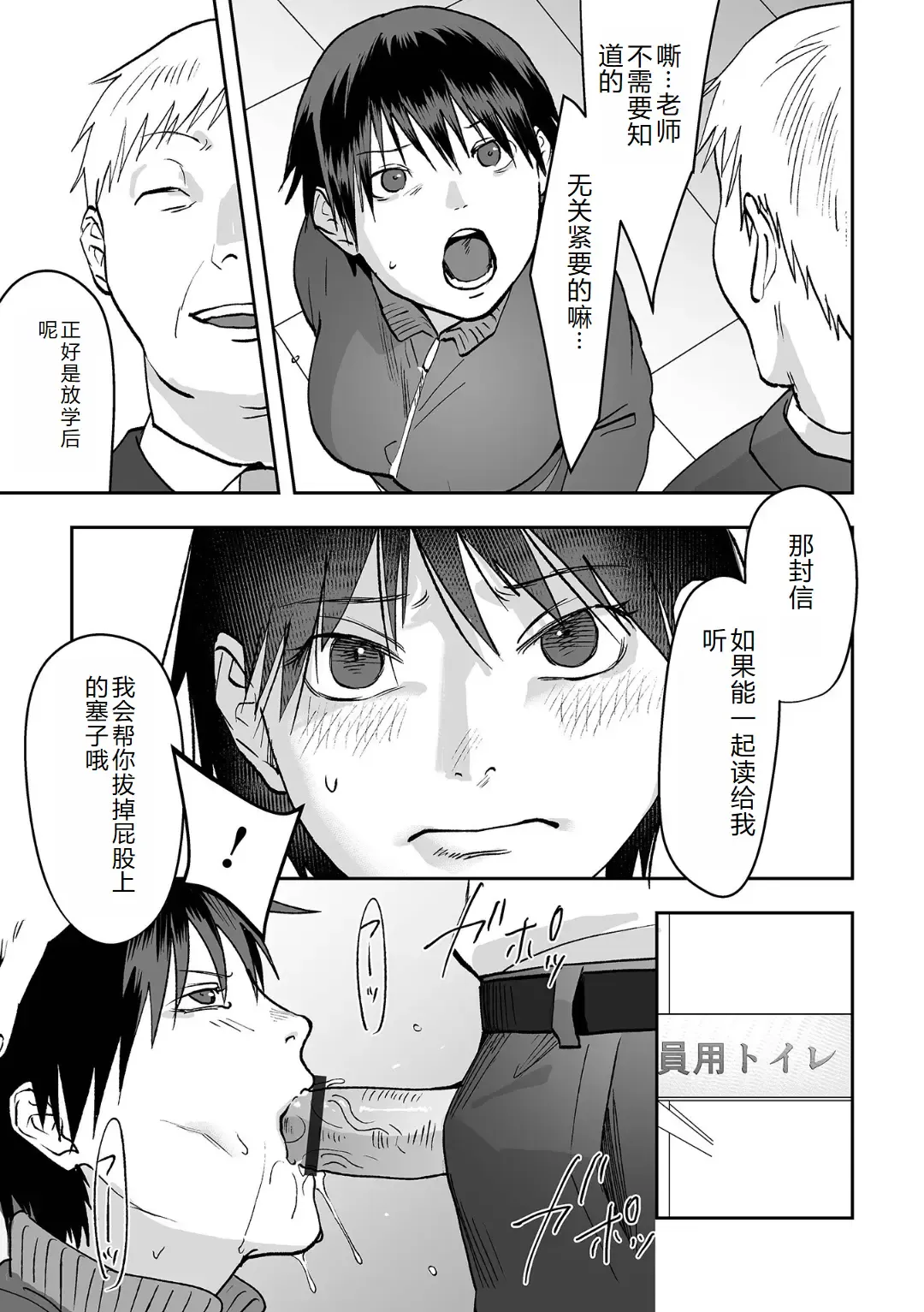 Ougon no Sonata XXX Sono Juuroku Fhentai - Page 41