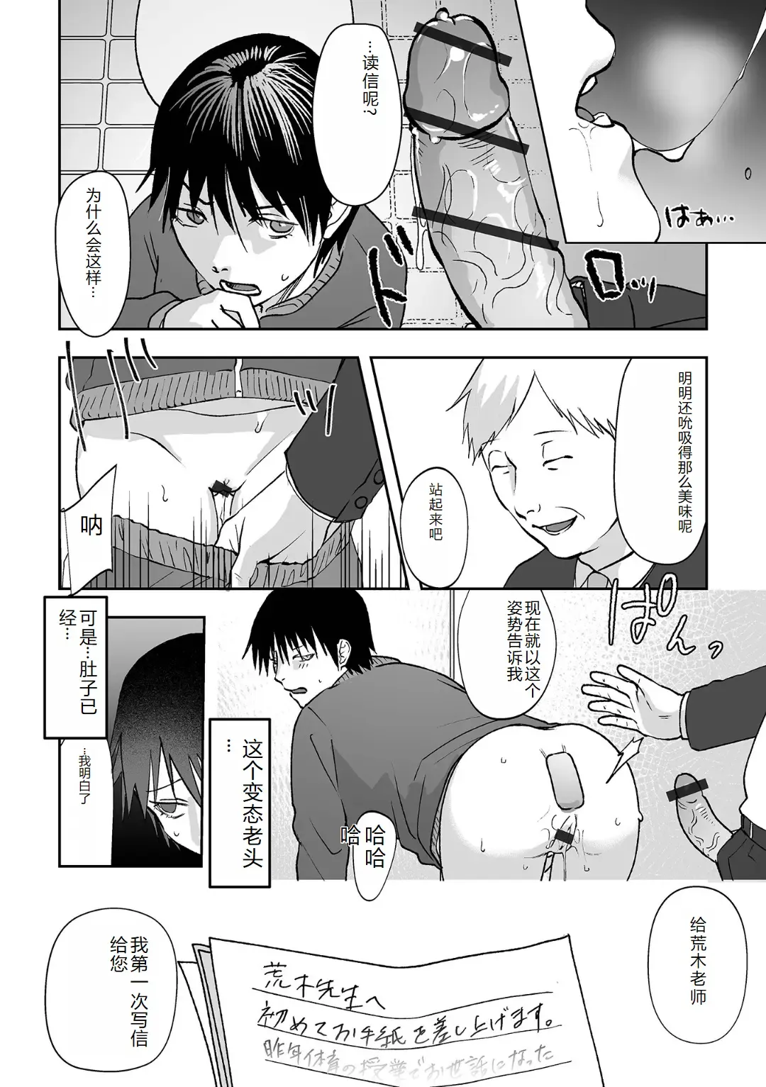 Ougon no Sonata XXX Sono Juuroku Fhentai - Page 42