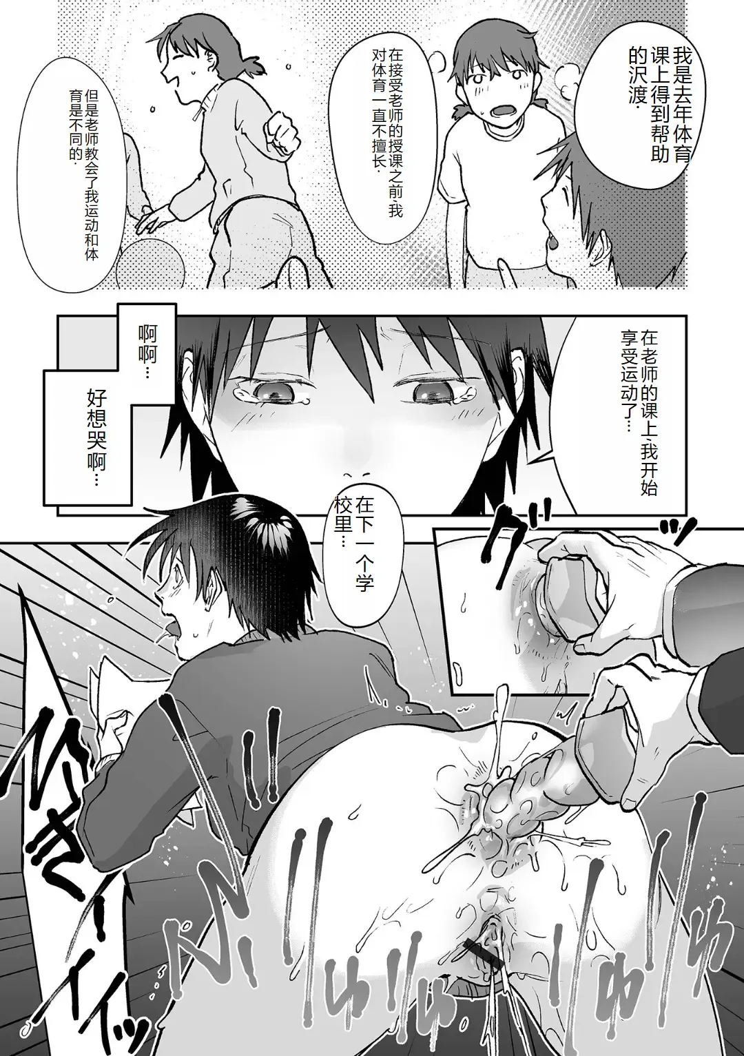 Ougon no Sonata XXX Sono Juuroku Fhentai - Page 43