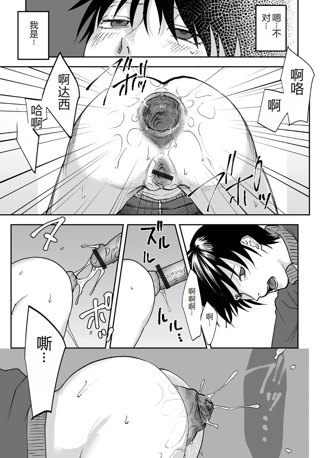 Ougon no Sonata XXX Sono Juuroku Fhentai - Page 49