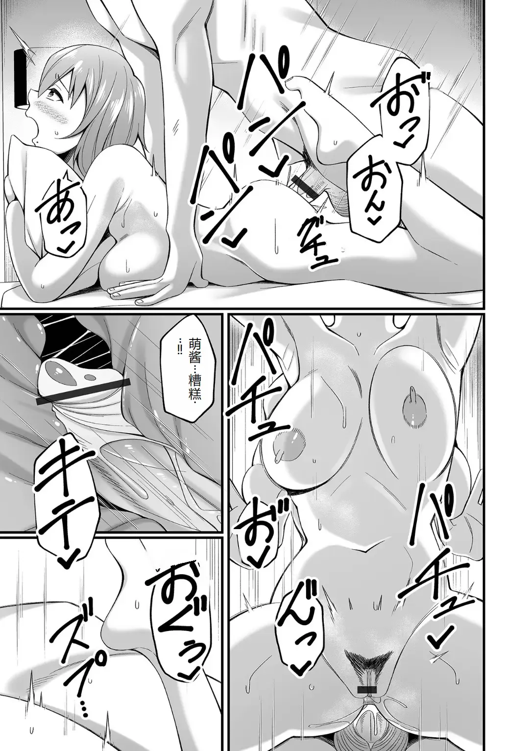 Ougon no Sonata XXX Sono Juuroku Fhentai - Page 65