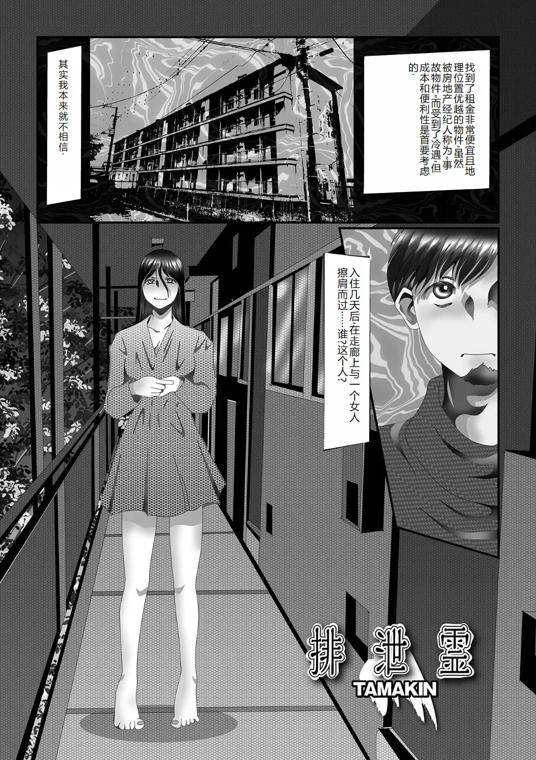 Ougon no Sonata XXX Sono Juuroku Fhentai - Page 69