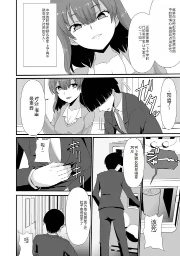 Ougon no Sonata XXX Sono Juuroku Fhentai - Page 102