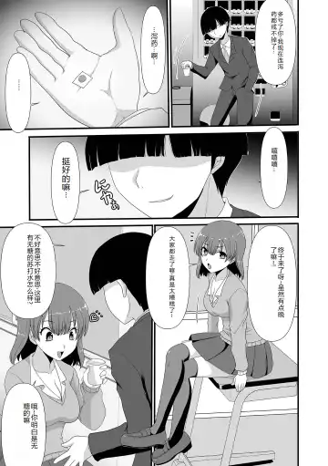 Ougon no Sonata XXX Sono Juuroku Fhentai - Page 103