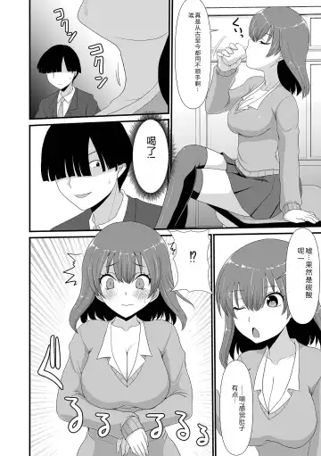 Ougon no Sonata XXX Sono Juuroku Fhentai - Page 104