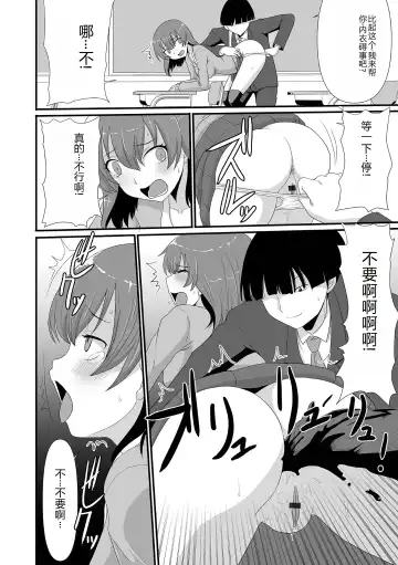 Ougon no Sonata XXX Sono Juuroku Fhentai - Page 106