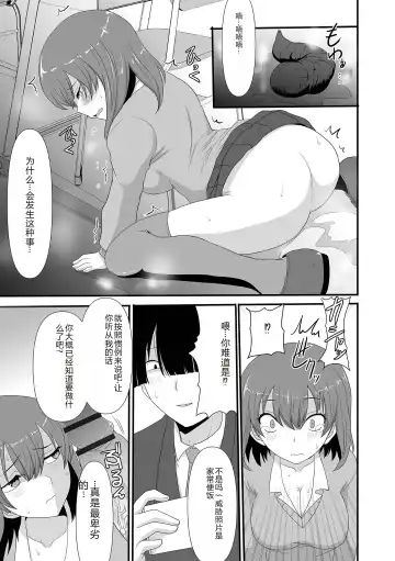 Ougon no Sonata XXX Sono Juuroku Fhentai - Page 107