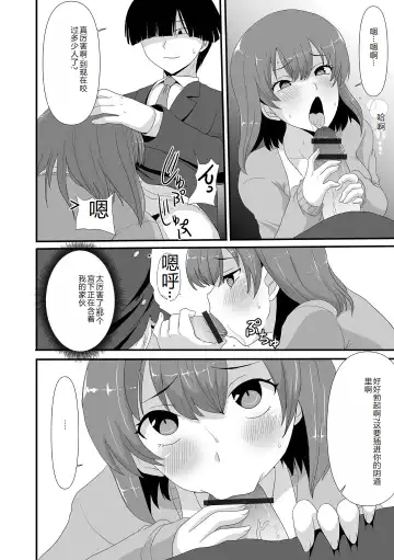 Ougon no Sonata XXX Sono Juuroku Fhentai - Page 108