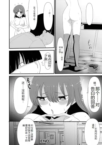 Ougon no Sonata XXX Sono Juuroku Fhentai - Page 116