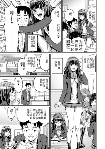 Ougon no Sonata XXX Sono Juuroku Fhentai - Page 119