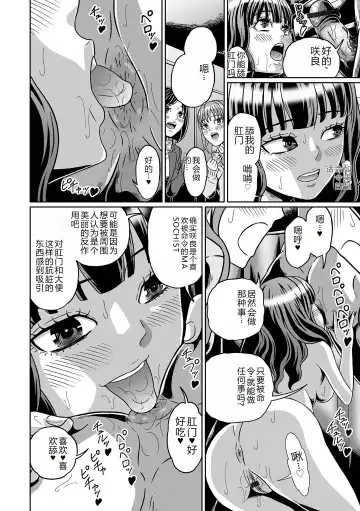 Ougon no Sonata XXX Sono Juuroku Fhentai - Page 124