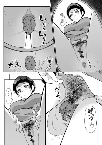 Ougon no Sonata XXX Sono Juuroku Fhentai - Page 22