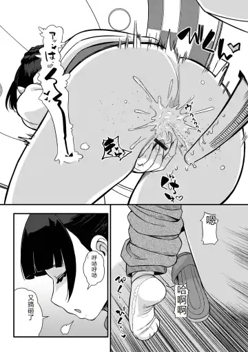 Ougon no Sonata XXX Sono Juuroku Fhentai - Page 24