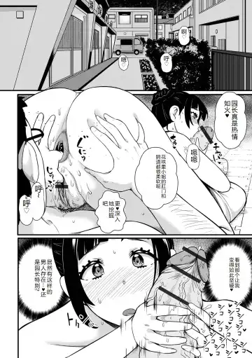 Ougon no Sonata XXX Sono Juuroku Fhentai - Page 30