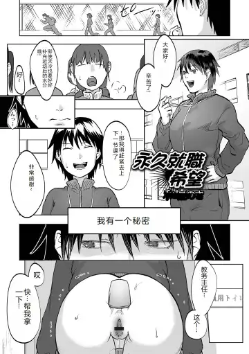 Ougon no Sonata XXX Sono Juuroku Fhentai - Page 37