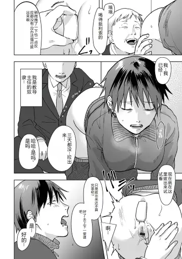 Ougon no Sonata XXX Sono Juuroku Fhentai - Page 38