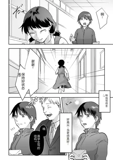 Ougon no Sonata XXX Sono Juuroku Fhentai - Page 40