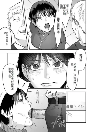 Ougon no Sonata XXX Sono Juuroku Fhentai - Page 41