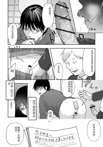 Ougon no Sonata XXX Sono Juuroku Fhentai - Page 42