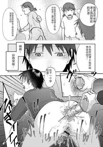 Ougon no Sonata XXX Sono Juuroku Fhentai - Page 43