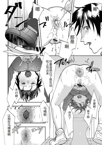 Ougon no Sonata XXX Sono Juuroku Fhentai - Page 46