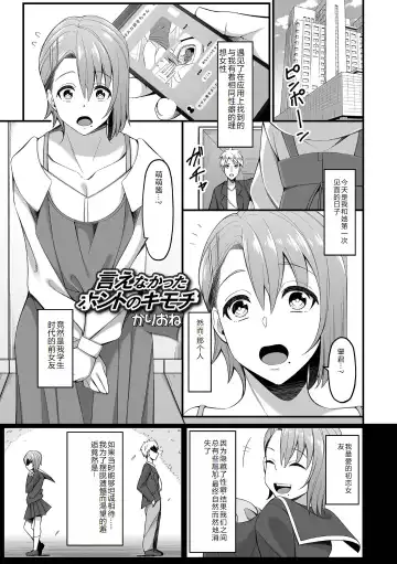 Ougon no Sonata XXX Sono Juuroku Fhentai - Page 53