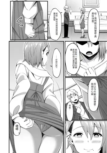 Ougon no Sonata XXX Sono Juuroku Fhentai - Page 54