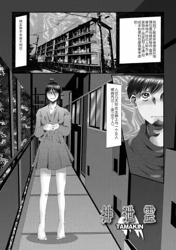 Ougon no Sonata XXX Sono Juuroku Fhentai - Page 69