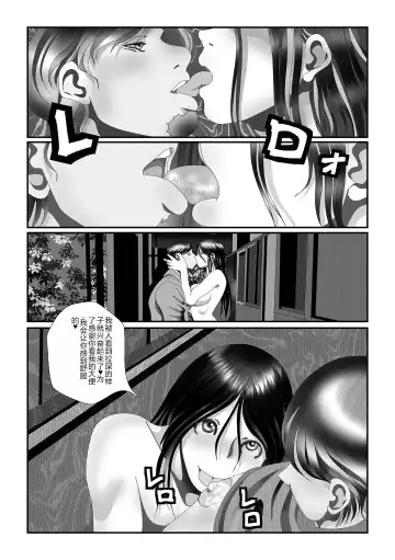 Ougon no Sonata XXX Sono Juuroku Fhentai - Page 72