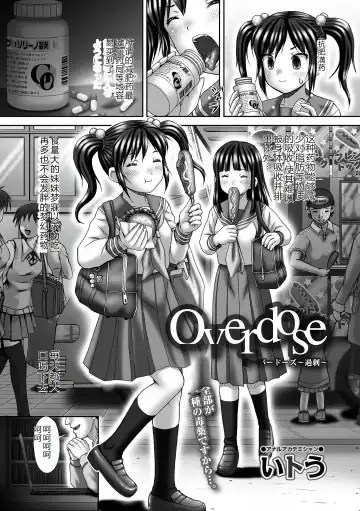 Ougon no Sonata XXX Sono Juuroku Fhentai - Page 85