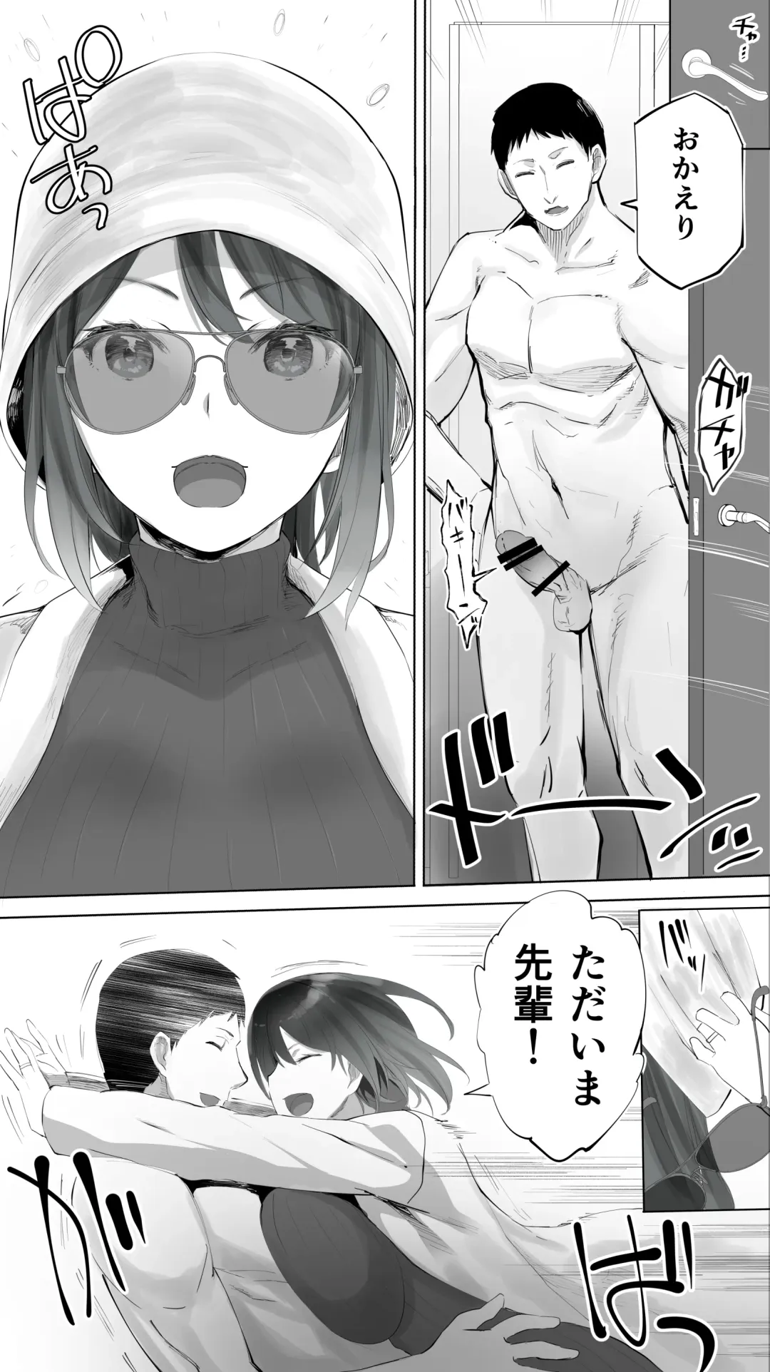 [Raidon] Jimotono Hametomo Kouhai no Hoikushi N Fhentai - Page 10