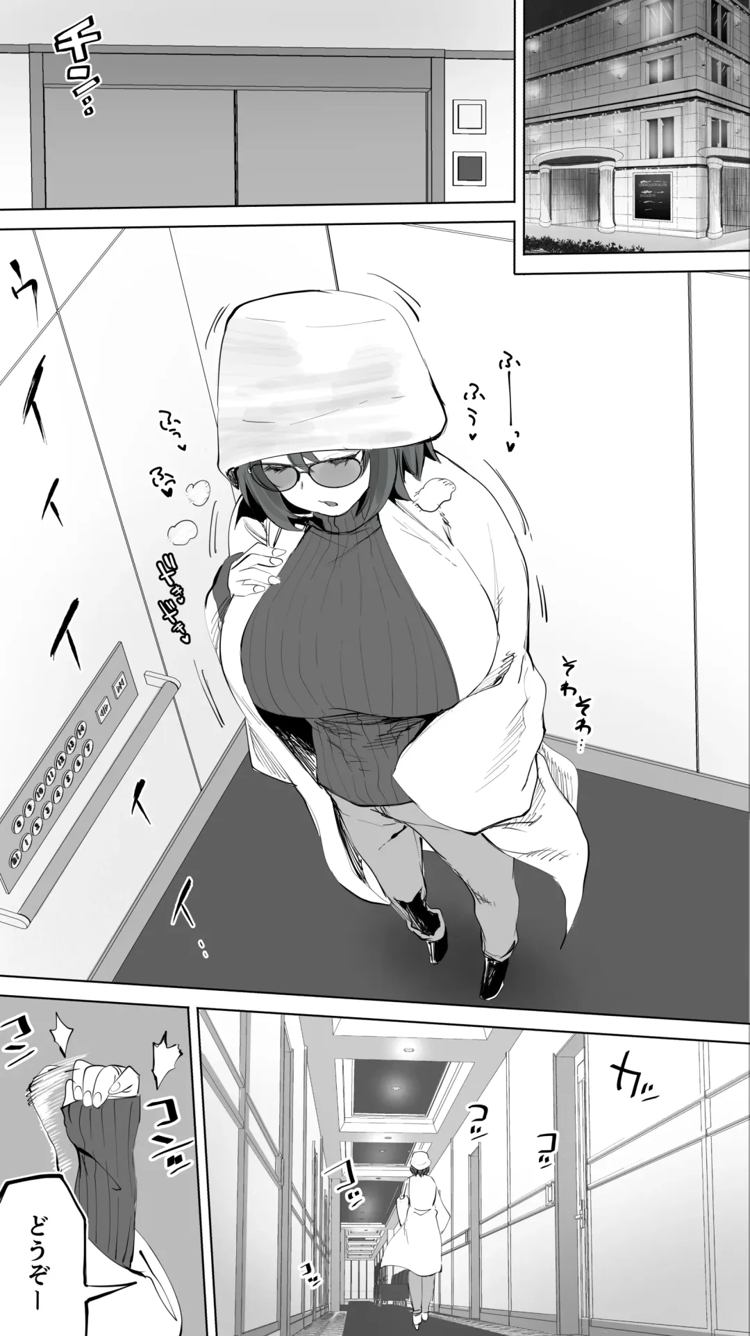 [Raidon] Jimotono Hametomo Kouhai no Hoikushi N Fhentai - Page 9