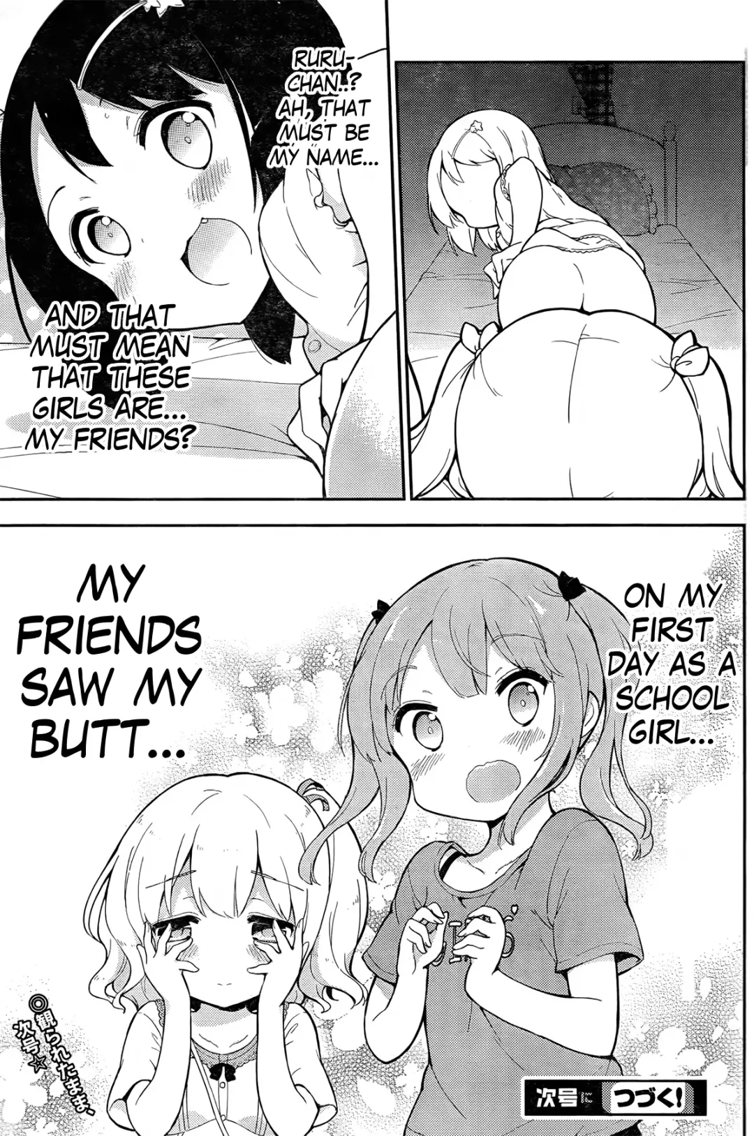 [Gyuunyuu Nomio] Joshi Shougakusei Hajimemashita Fanservice Fhentai - Page 1