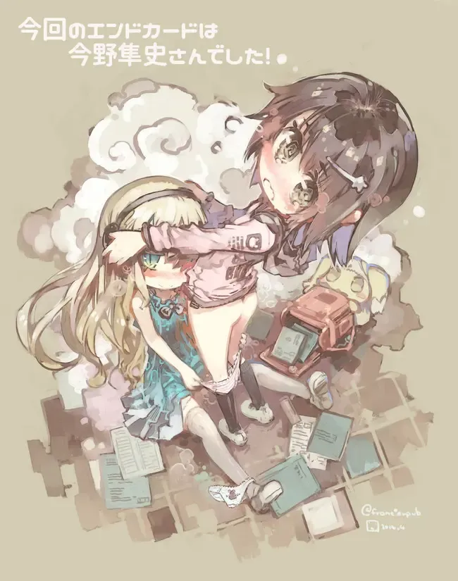 [Gyuunyuu Nomio] Joshi Shougakusei Hajimemashita Fanservice Fhentai - Page 11