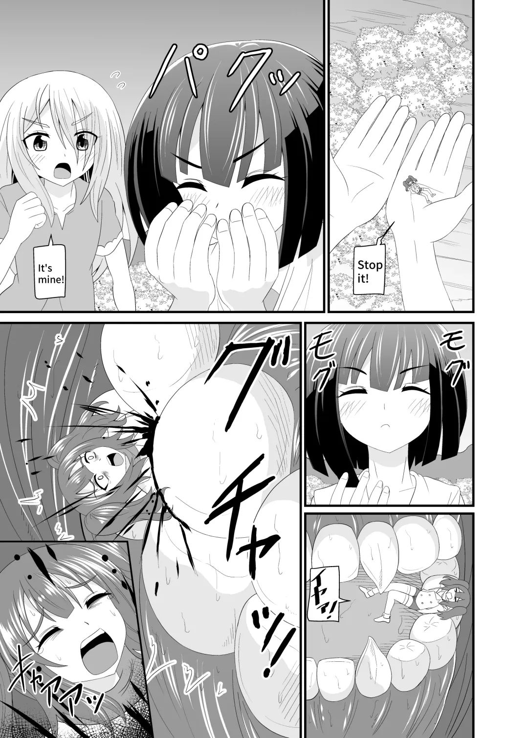 [Shivharu] The Executioner and the Giant Girl 2 - Fhentai - Page 10