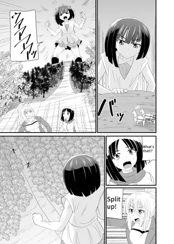 [Shivharu] The Executioner and the Giant Girl 2 - Fhentai - Page 14