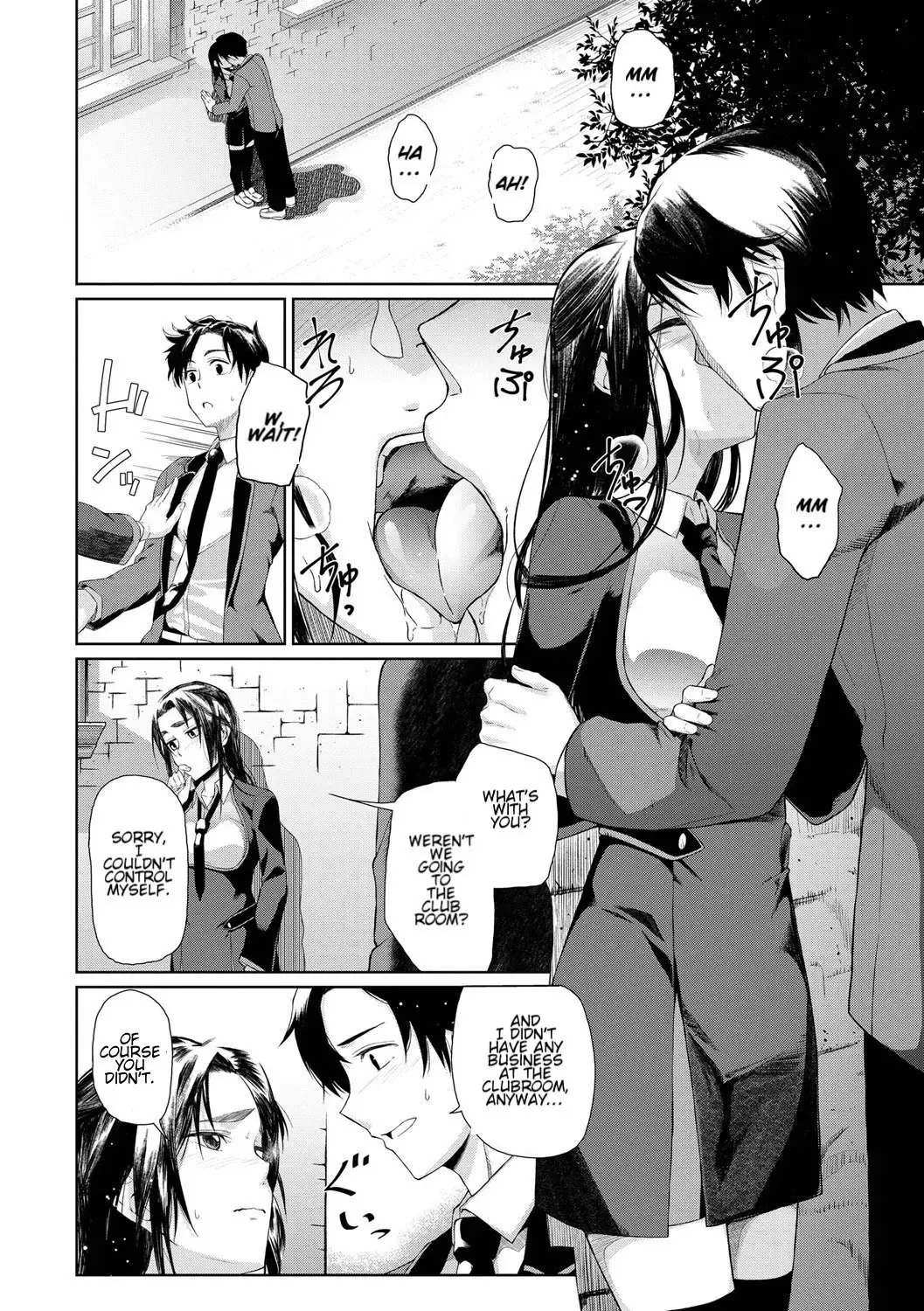 [Uono Shinome] B-Route Fhentai - Page 4