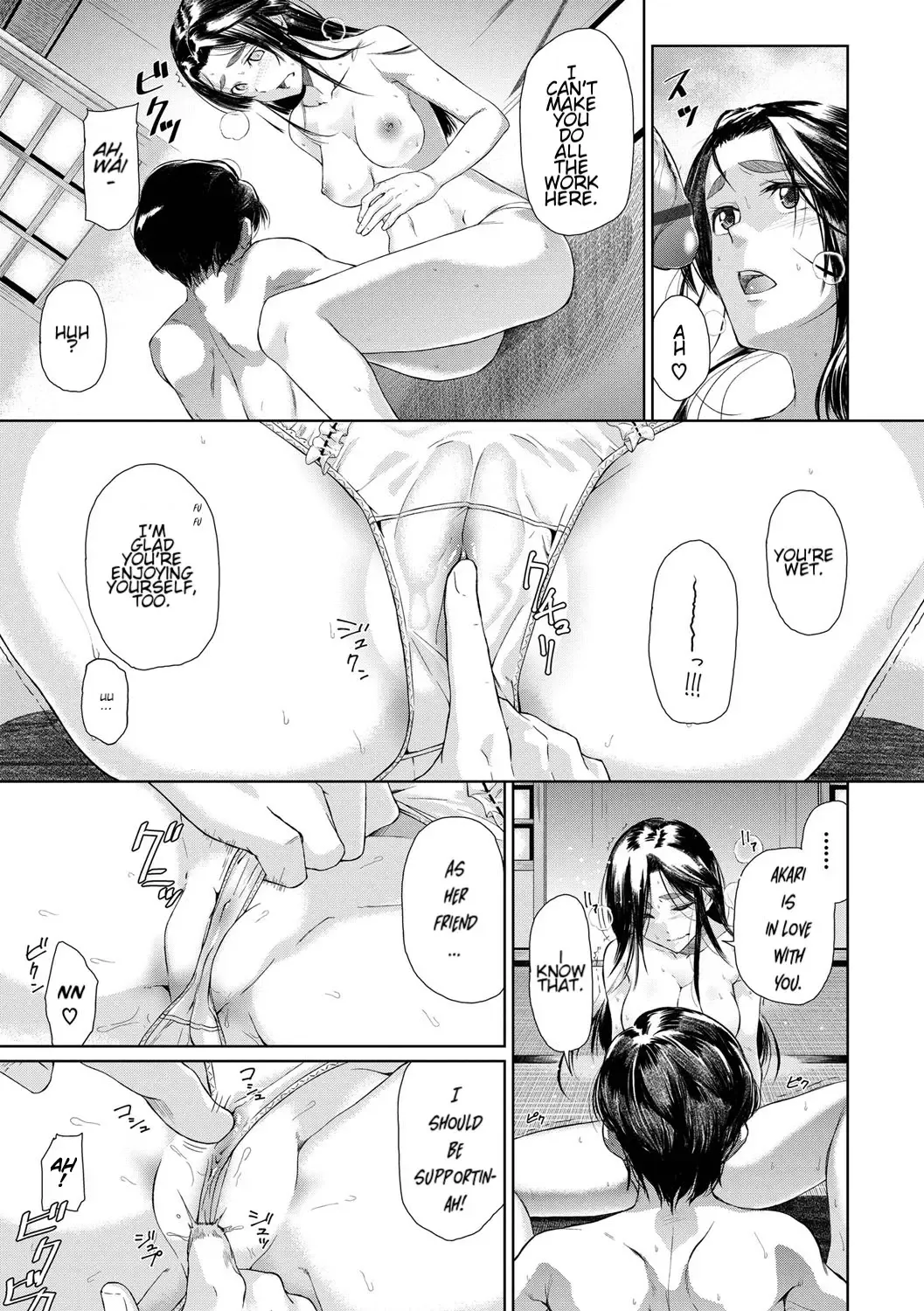 [Uono Shinome] B-Route Fhentai - Page 9