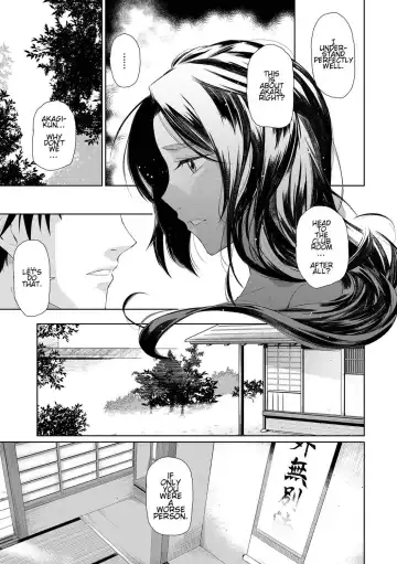[Uono Shinome] B-Route Fhentai - Page 7