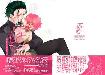 Read Suki ni Natte ne - Fhentai