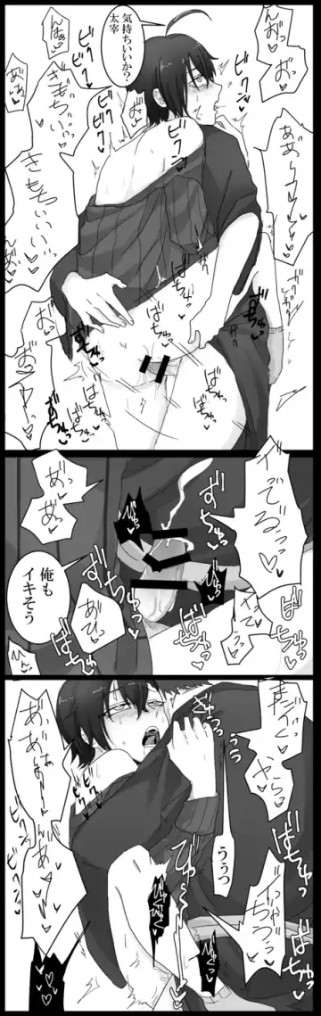 Shisho (♂) Daza Ero Manga Fhentai - Page 8