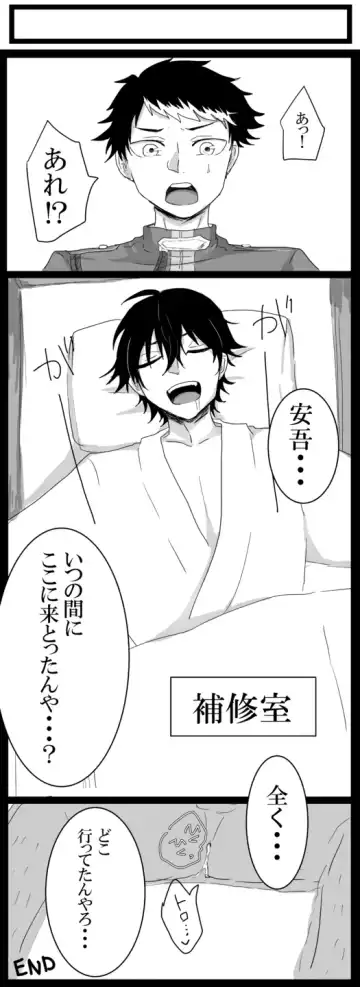 Shisho (♂) Yasu Ero Manga Fhentai - Page 15