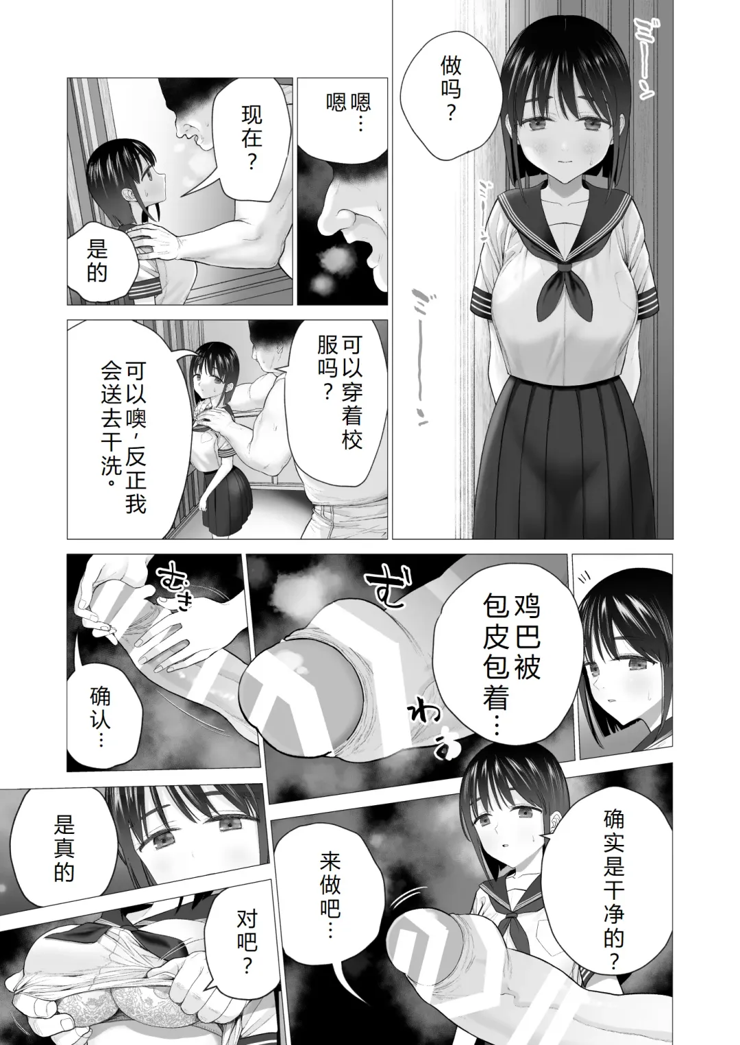 [Yoikorogashi] Inyou no Gi | 淫孕的仪式 Fhentai - Page 23