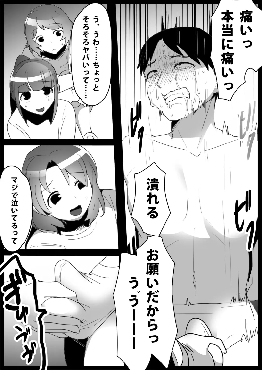 [Toppogi] Ojou-sama Gakkou no Makegumi Ijime 2 Fhentai - Page 14