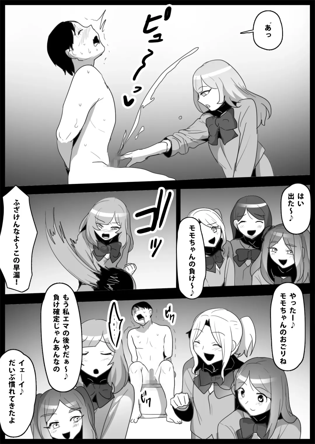 [Toppogi] Ojou-sama Gakkou no Makegumi Ijime 2 Fhentai - Page 39