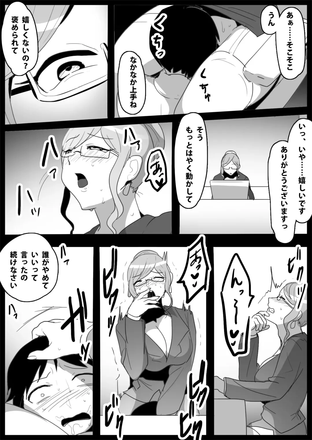 [Toppogi] Ojou-sama Gakkou no Makegumi Ijime 2 Fhentai - Page 45